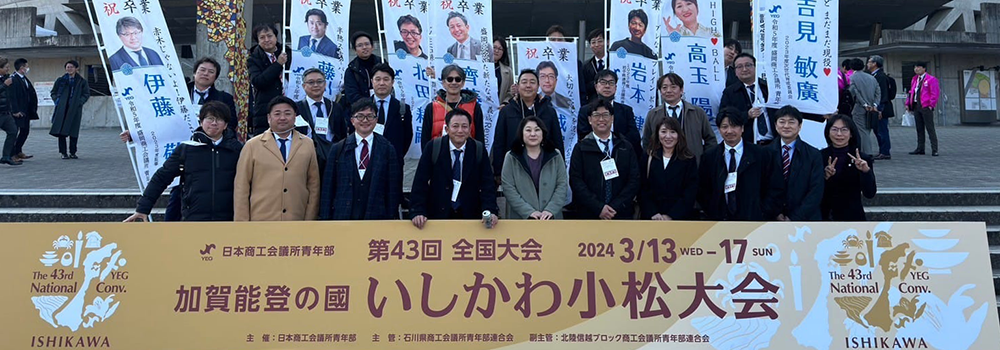 Yahoo!オークション - 青森商工会議所六十五年史 非